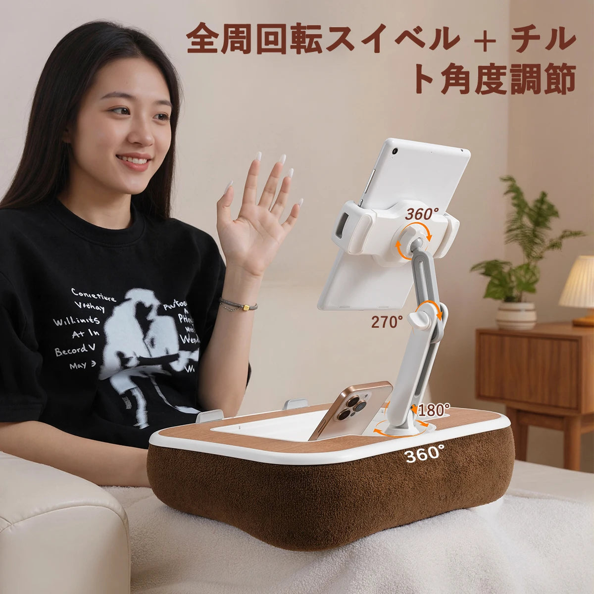 Tablet Pillow Stand Ipad Laptop Kindle Holder with Snack Bowl for Bed Couch Recliner 360°Rotate Clip Fits for 4.7-13"Inches